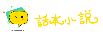 卖李钻核网